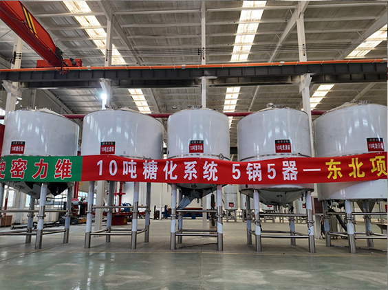 揭阳精酿啤酒设备厂—5吨五锅五器糖化系统—四川项目