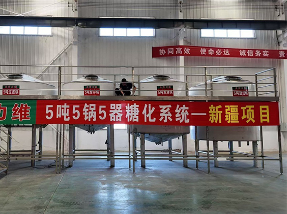 揭阳精酿啤酒设备厂—5吨精酿啤酒设备—新疆项目